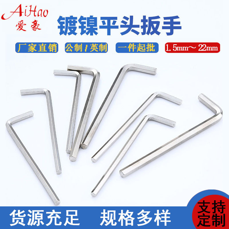 擰緊安全防線:內六角扳手守護健身器材穩固運行 擰緊安全防線:內六角扳手守護健身器材穩固運行